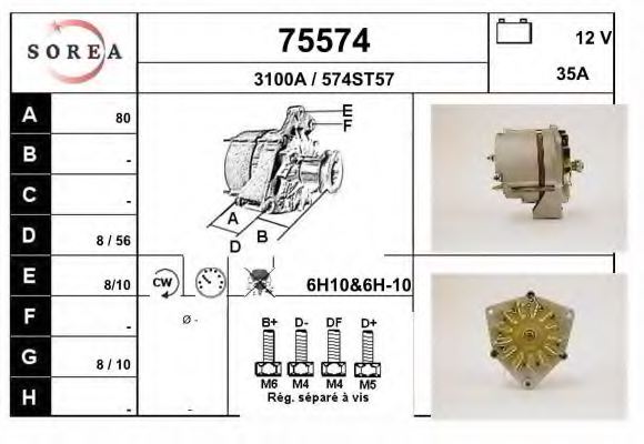 EAI 75574 Alternator